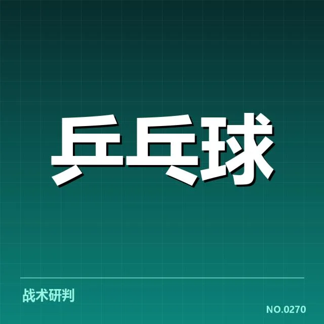 年轻选手冲击力背后，技术变革与发展路径引发关注 - leyu