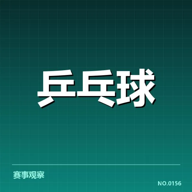 确认的主要双打组合和赛程安排