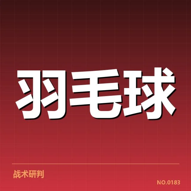 全英公开赛:新老球员交替,全英公开赛新老交替的基本情况 - leyu