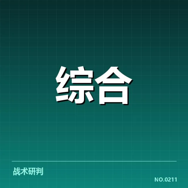 体育经纪规模化路径：行业发展与挑战如何破解